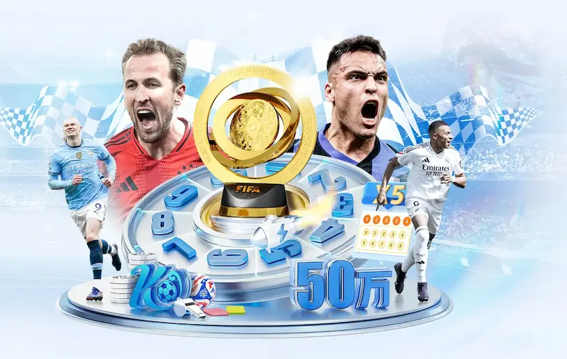 2026年FIFA最新排名解读：法国夺回头把交椅，国足94位再跌，被泰国反超意味着什么？